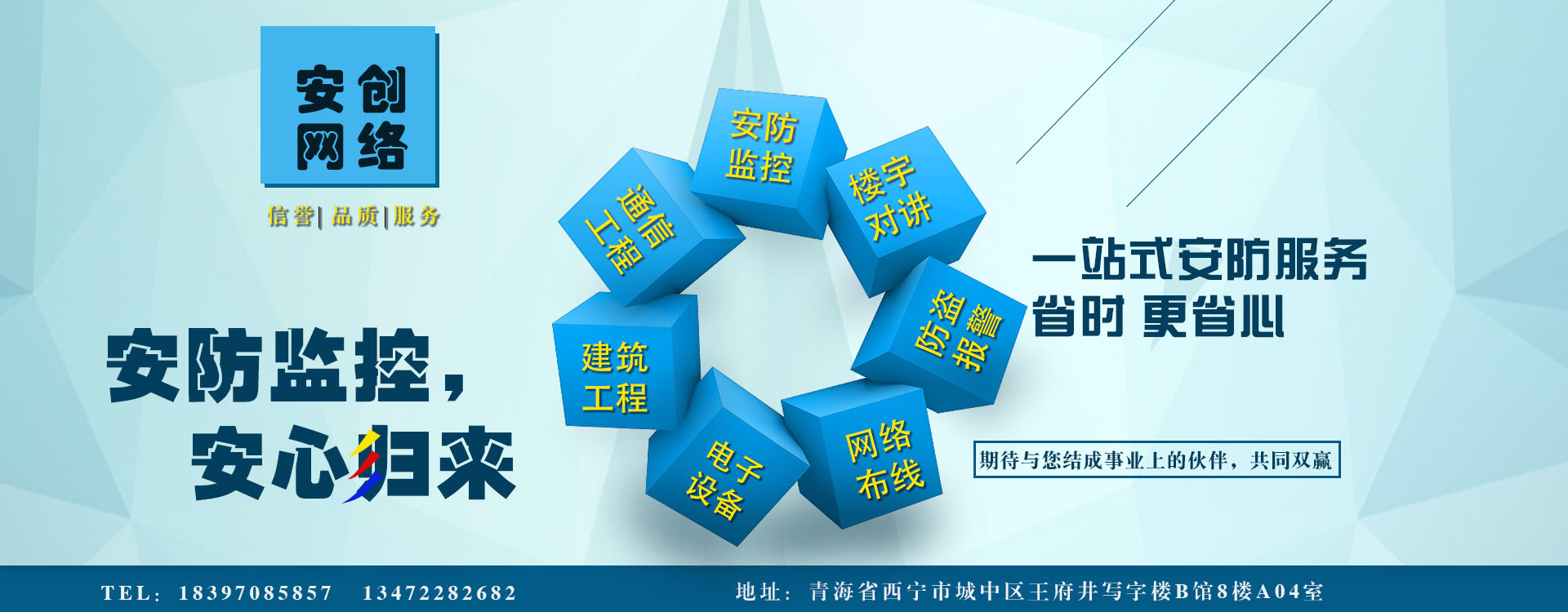 業(yè)務(wù)范圍