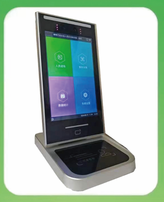 1724748306214858.png 采集機.png